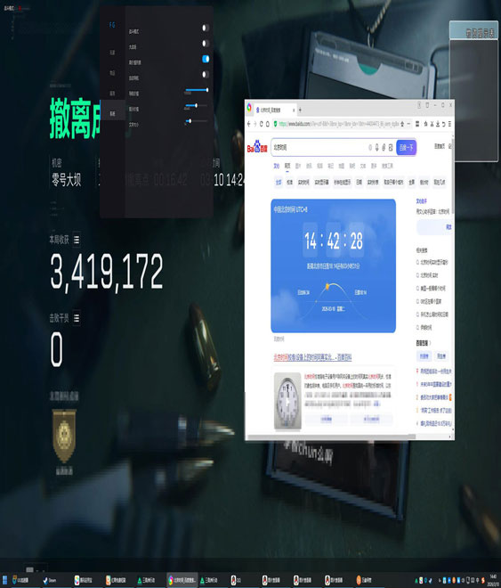 7723专家1.2.3