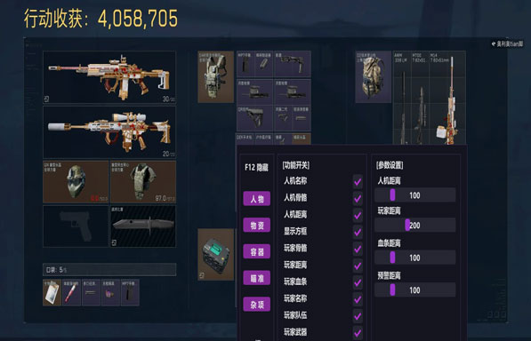 曙光大师586build733